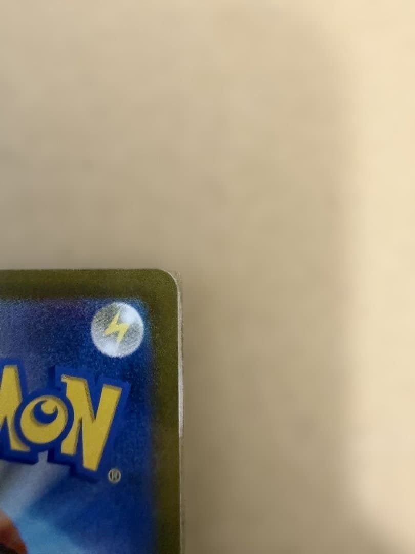 【美品】アセロラの予感