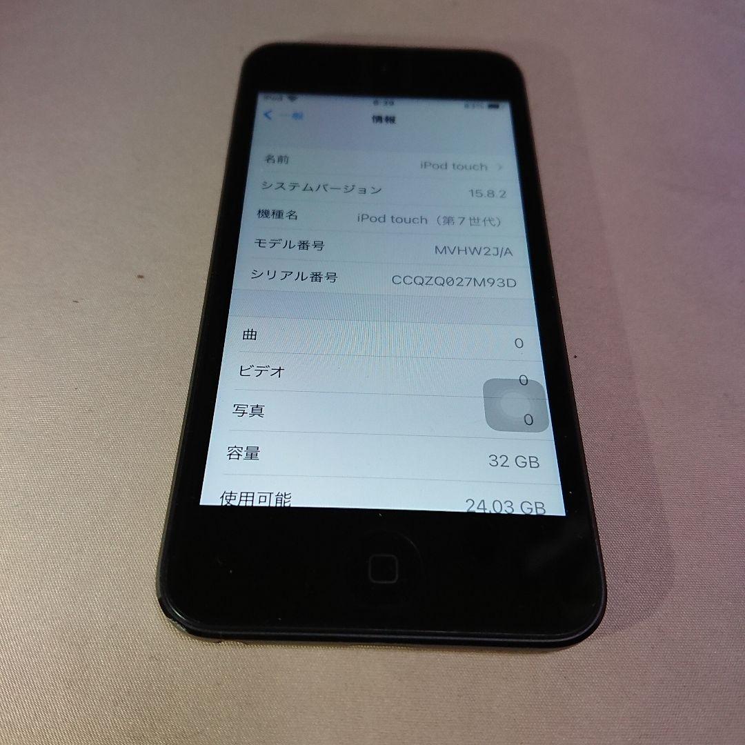 1131番.新品バッテリー iPod touch 第7世代 グレー 32GB