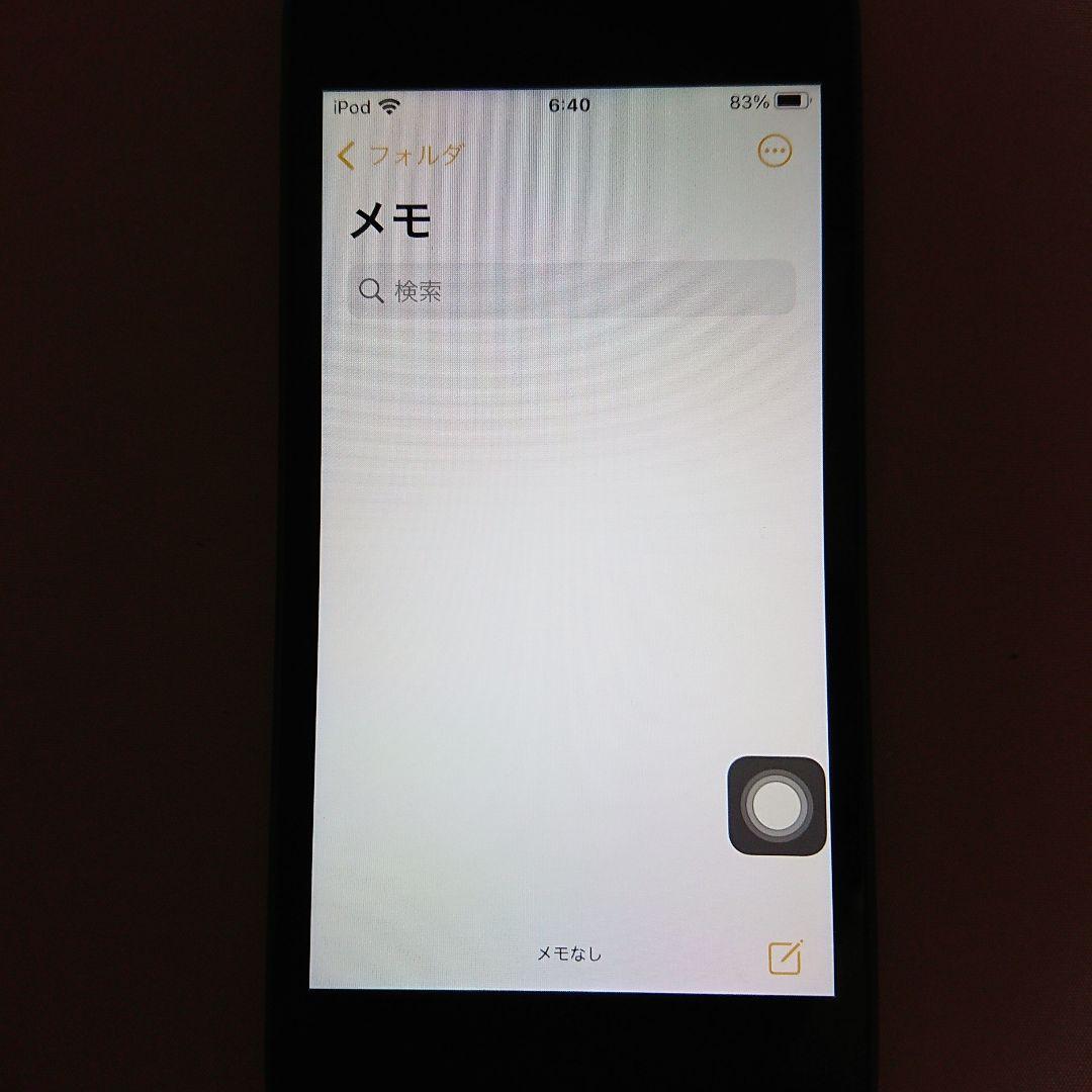 1131番.新品バッテリー iPod touch 第7世代 グレー 32GB