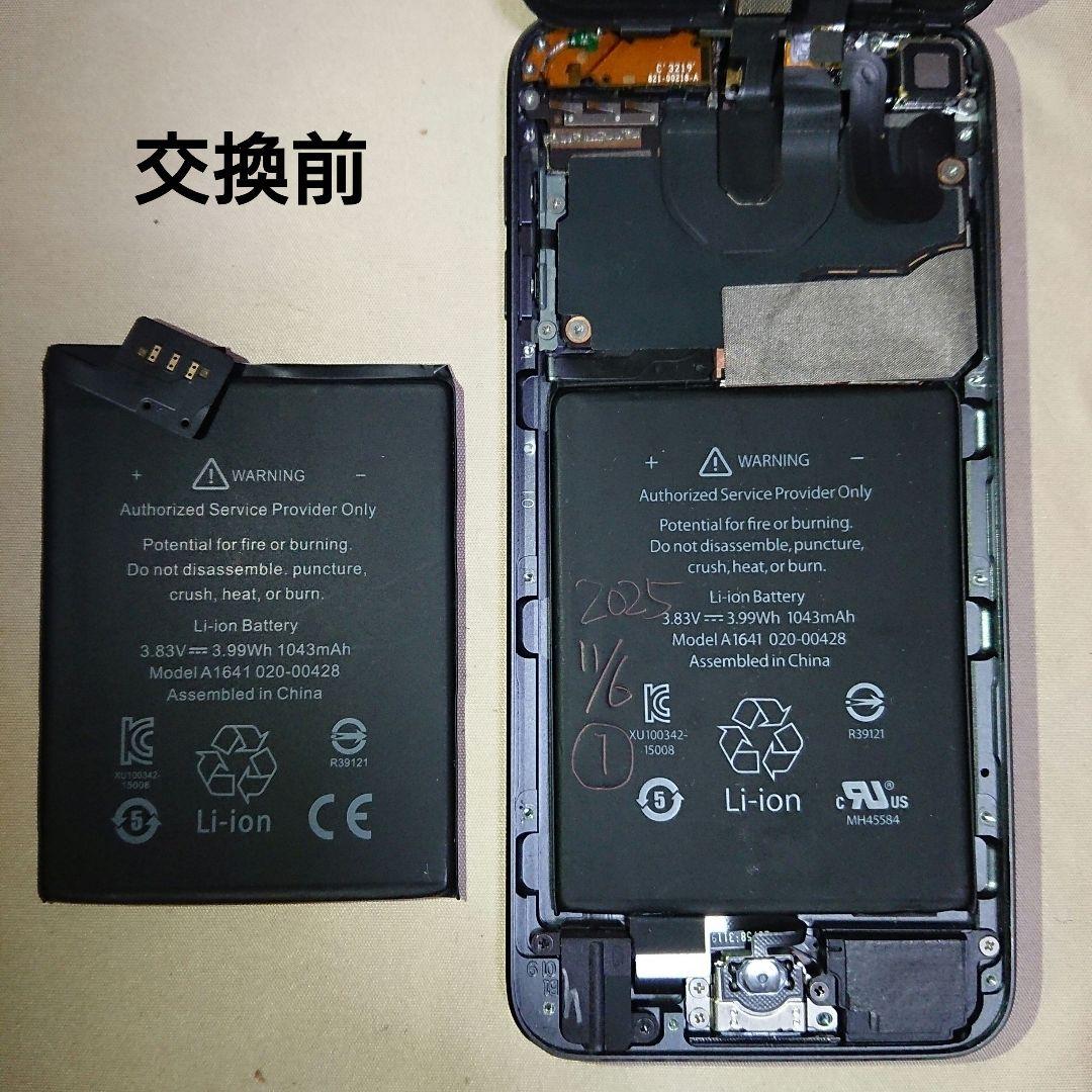 1131番.新品バッテリー iPod touch 第7世代 グレー 32GB