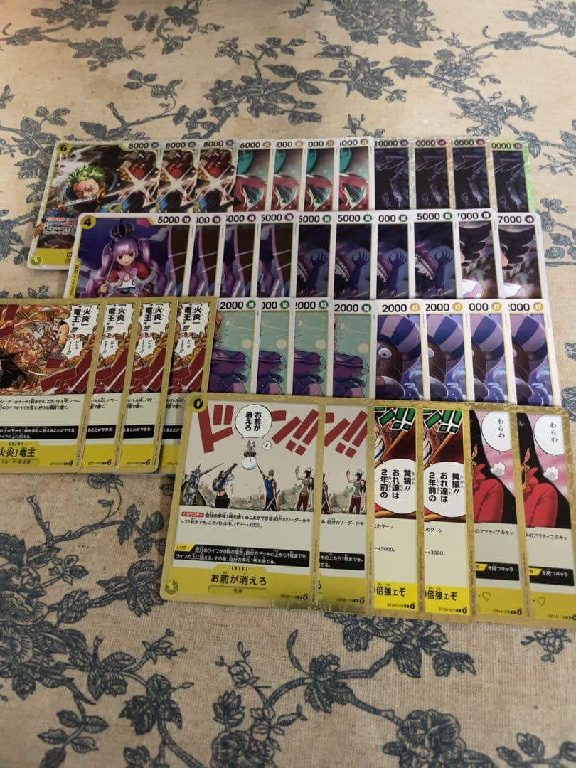 黄ルフィ 調整パーツ