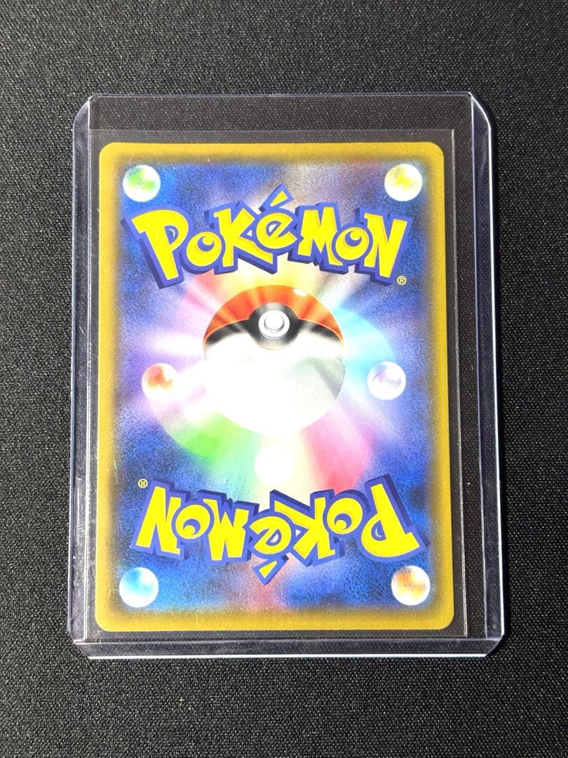 ポケモンカード　レシラム25th