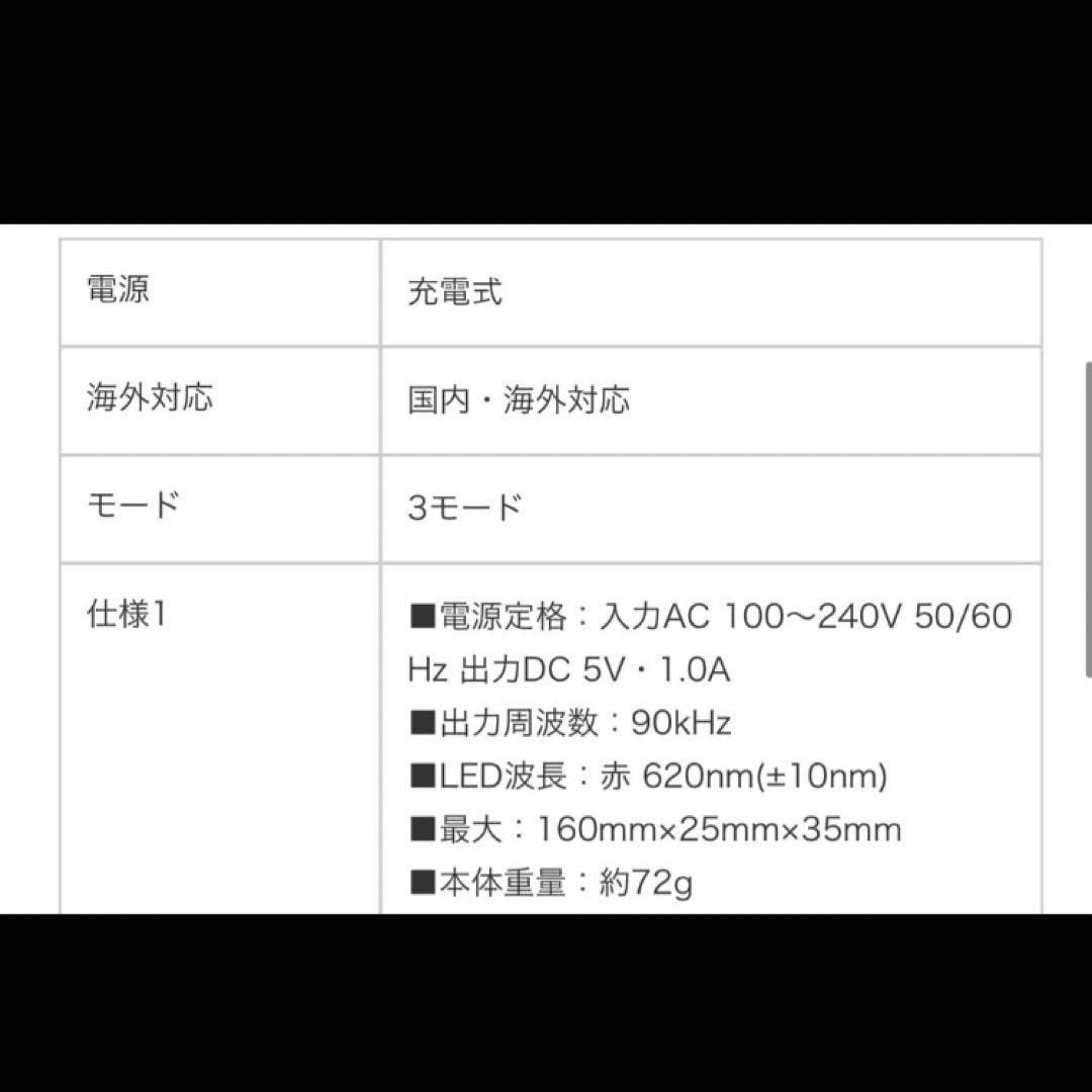 Miss Arrivo THE VEGAS II 美顔器