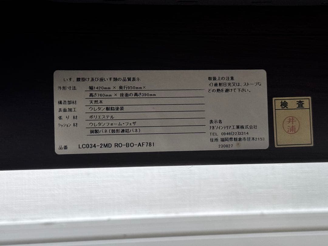 ✴︎Vin✴︎ ナガノインテリア グレーソファ 2セット①