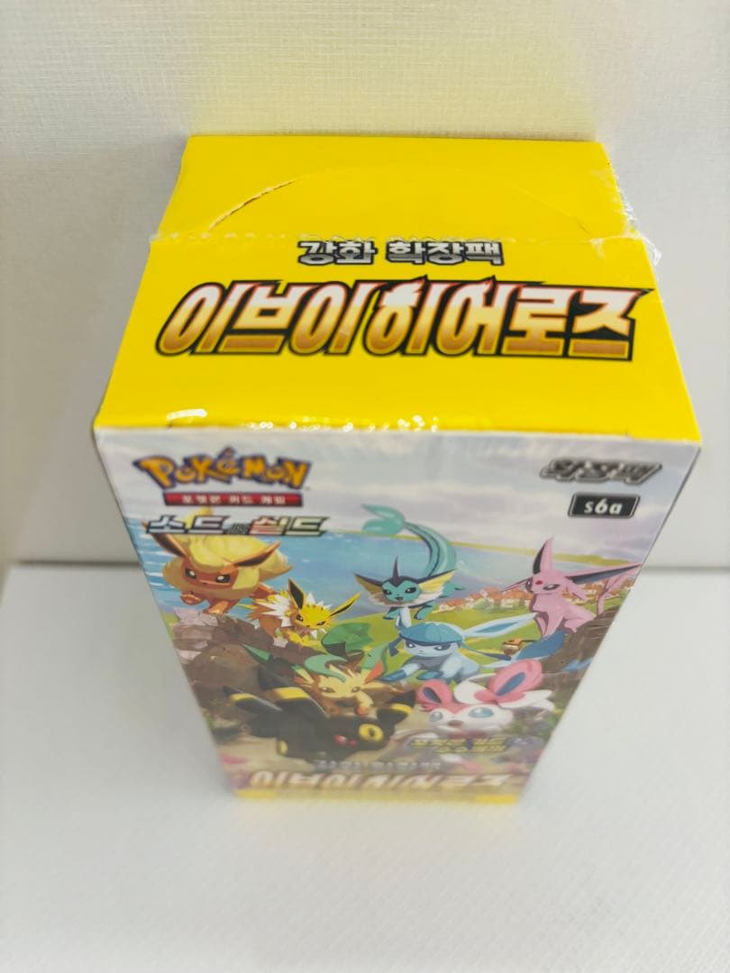 新品未開封　イーブイヒーローズ　BOX 韓国版　１個