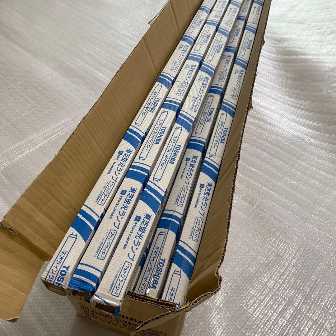 蛍光灯　昼光色　40形　FLR40S 23本