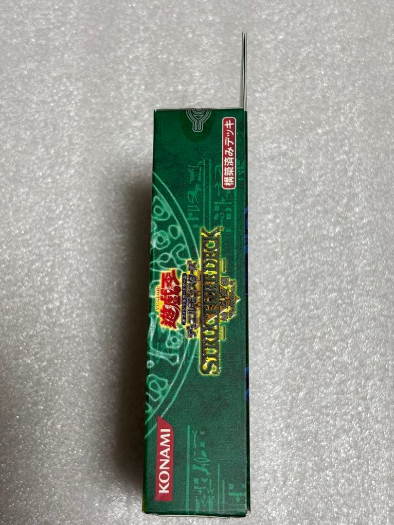 ★未開封★遊戯王OCG ストラクチャーデッキ城之内編