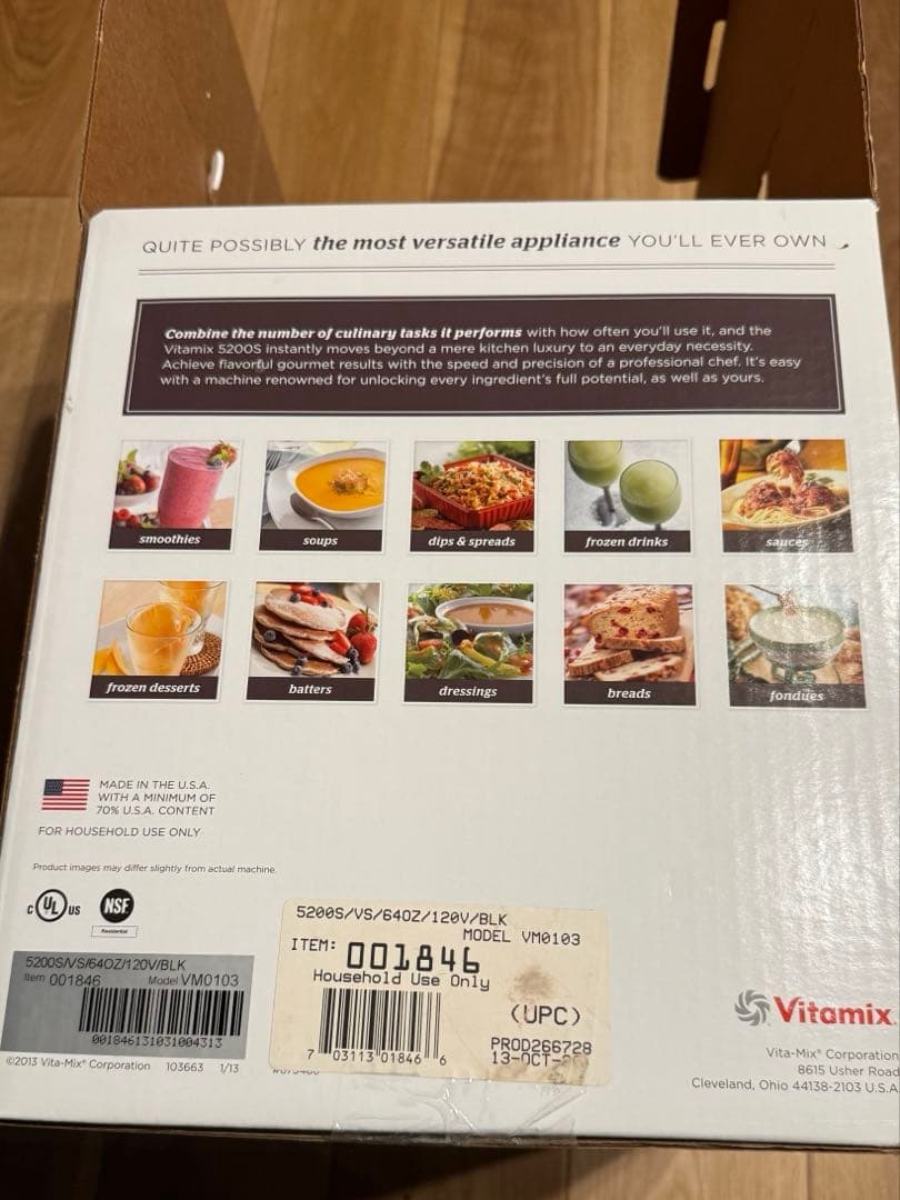 キッチン家電 Vitamix