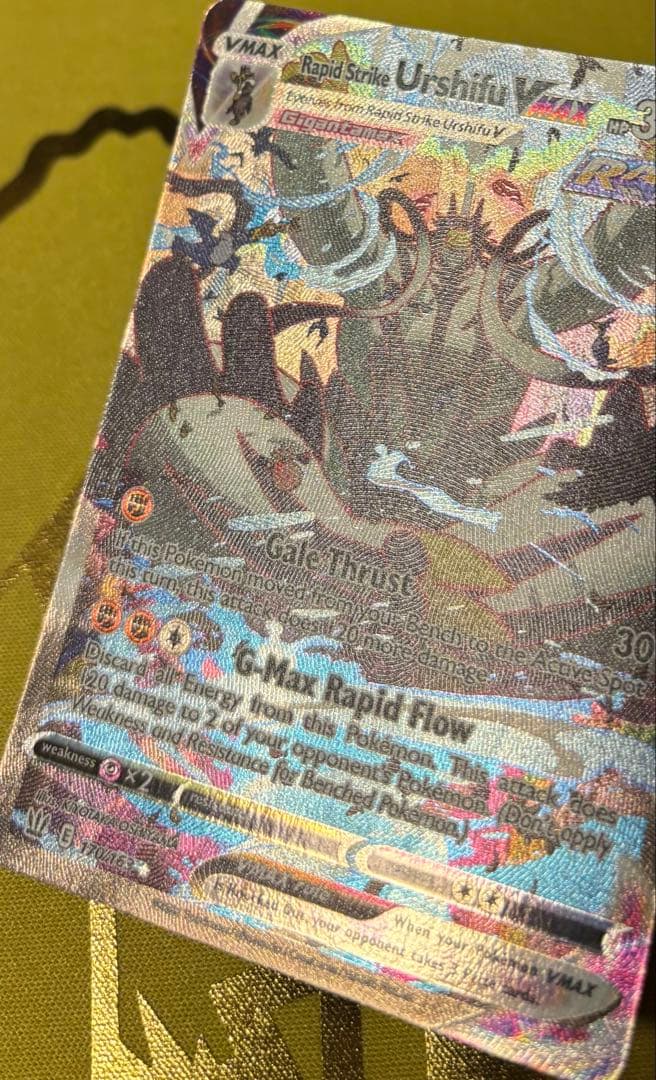 英語版　いちげきウーラオスvmax sa、れんげきウーラオスvmax sa