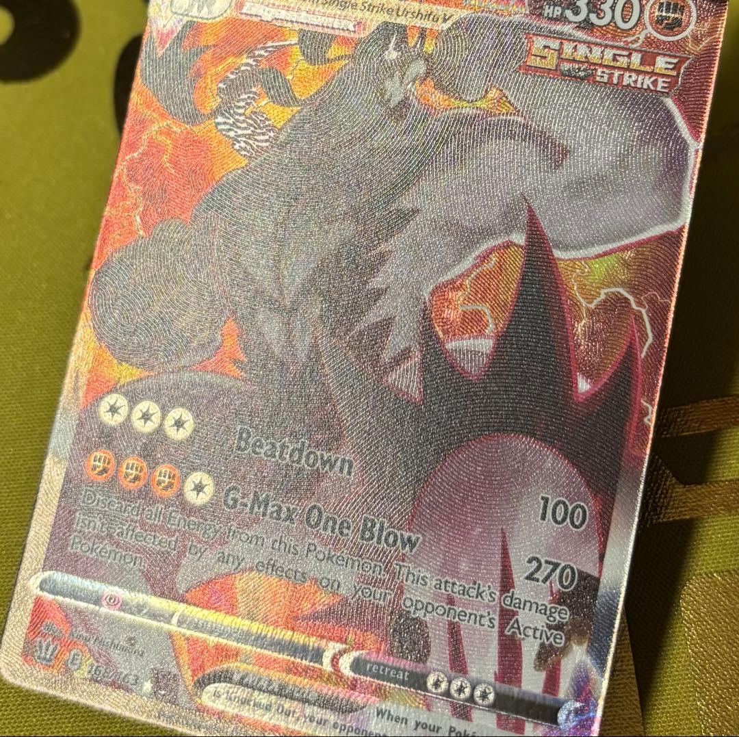 英語版　いちげきウーラオスvmax sa、れんげきウーラオスvmax sa