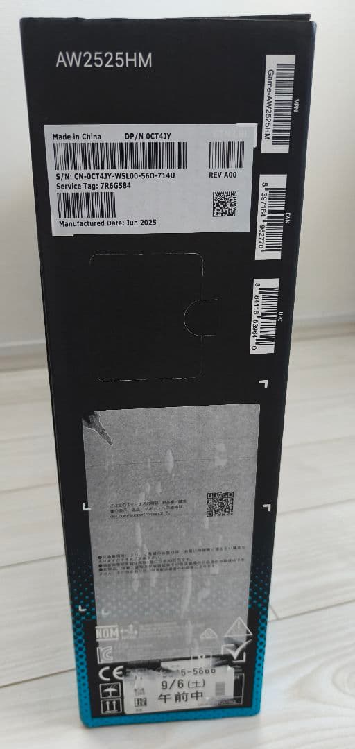 Dell Alienware AW2525HM 320Hz ゲーミングモニター