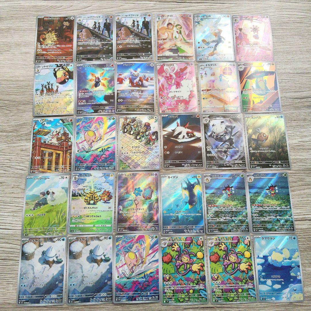 ポケモンカード AR 54枚セット　ロケット団のニャース