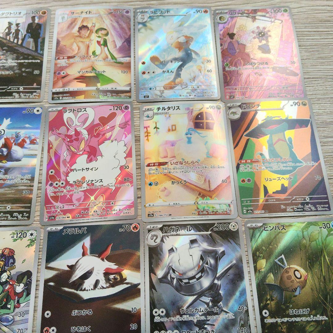 ポケモンカード AR 54枚セット　ロケット団のニャース