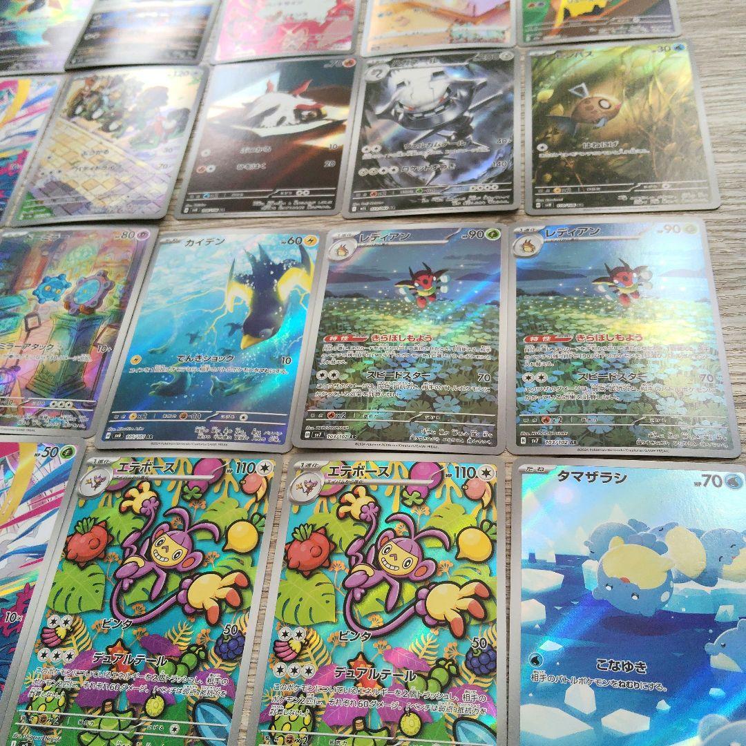 ポケモンカード AR 54枚セット　ロケット団のニャース