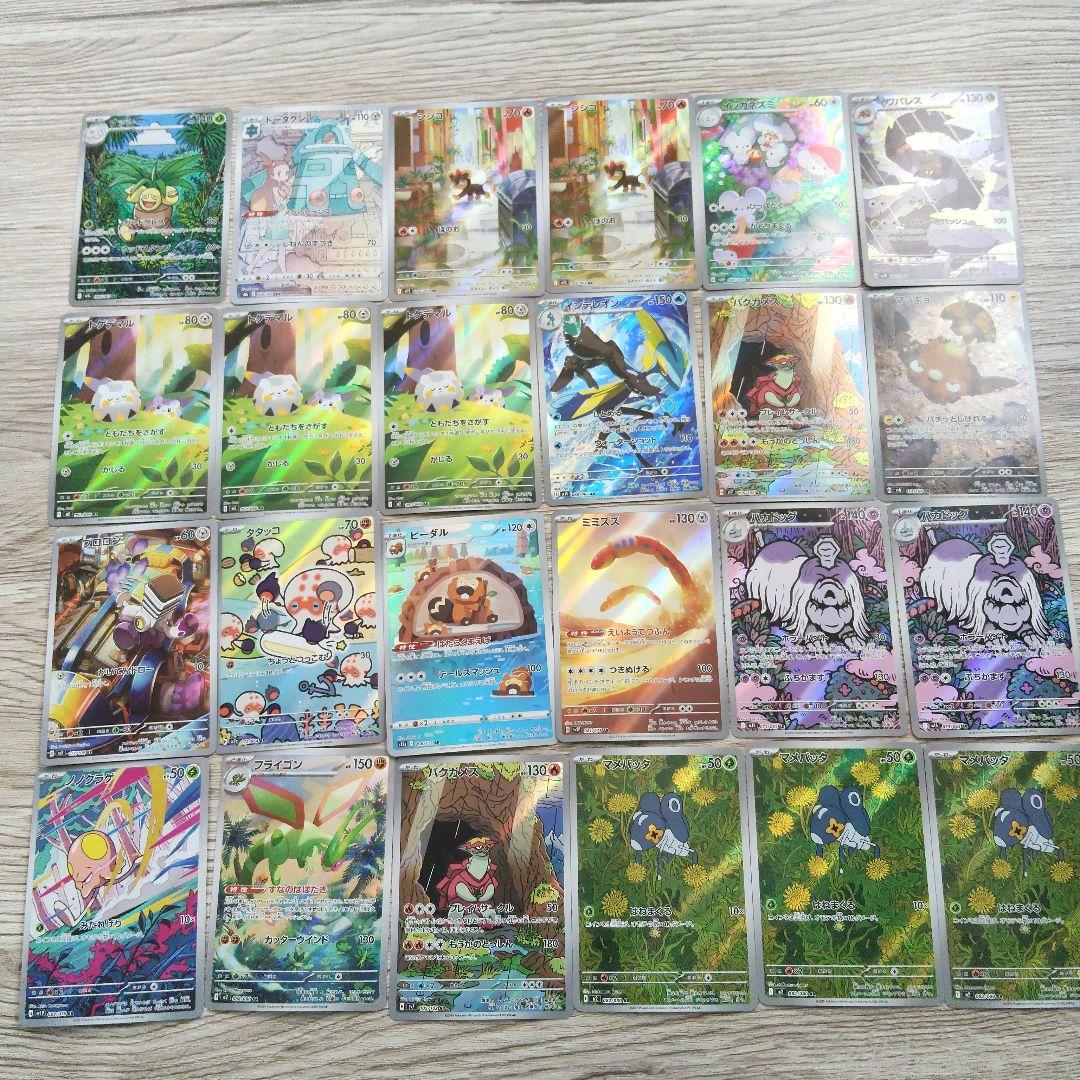 ポケモンカード AR 54枚セット　ロケット団のニャース