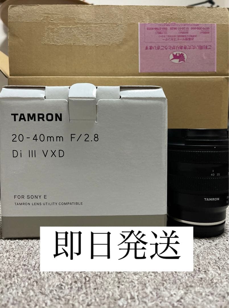 TAMRON 20-40mm F/2.8 Di III VXD eマウント