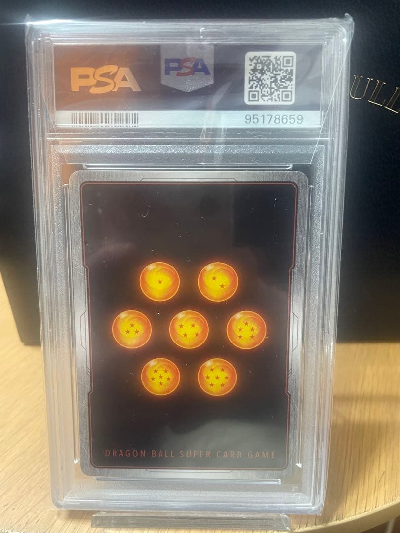 PSA10ベジータ　アルティメットバトル　ドラゴンボール　フュージョンワールド