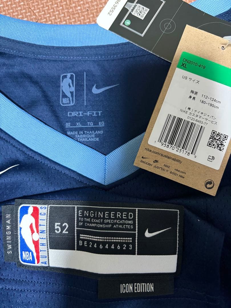 新品 定価15180円 Nike グリズリーズ ジャモラント ユニフォーム XL