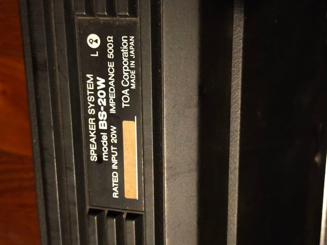 スピーカー・ウーファー TOA SPEAKER SYSTEM model BS-20W