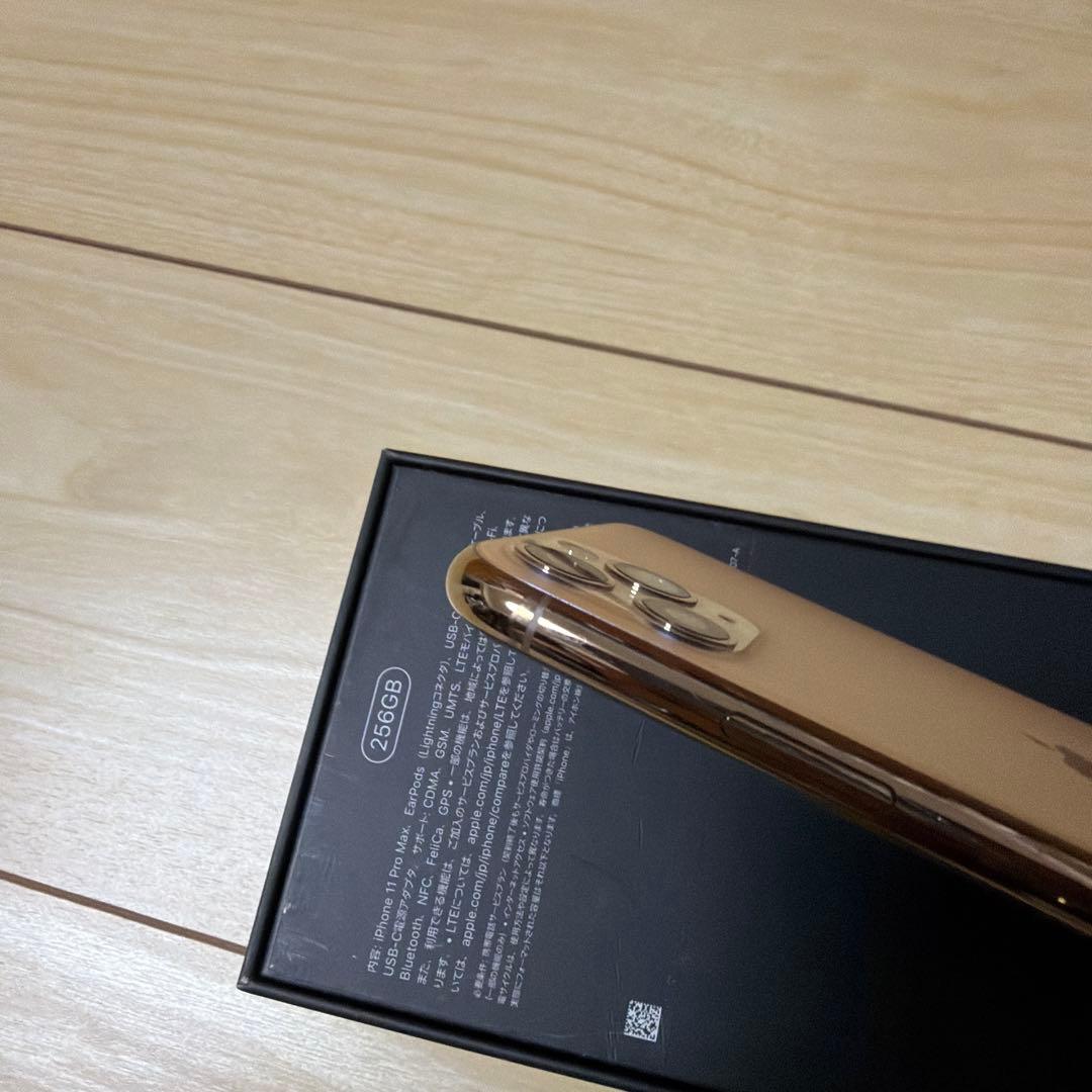 Apple iPhone 11 Pro Max 256GB ゴールド 本体