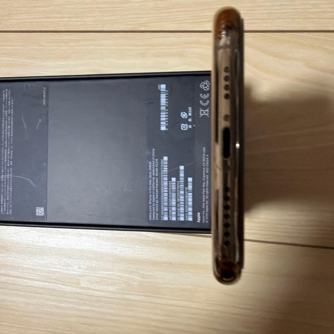 Apple iPhone 11 Pro Max 256GB ゴールド 本体