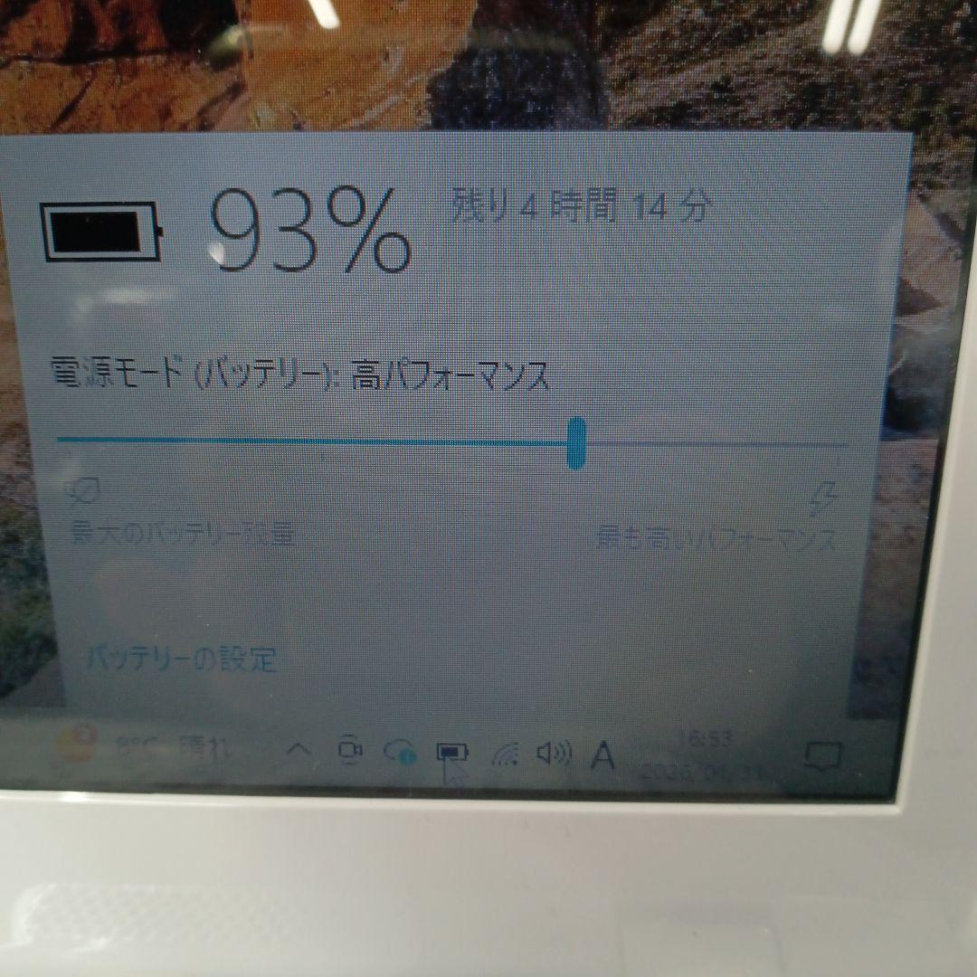 † LIFebook AH30/C2 16GB ストレージ無