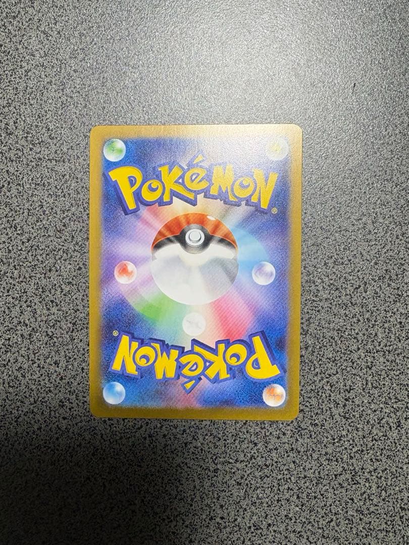 ゼクロム ex bwr ポケモンカード 230HP