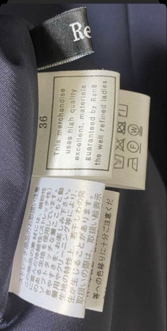 メルリン 白襟レースRene ワンピース36