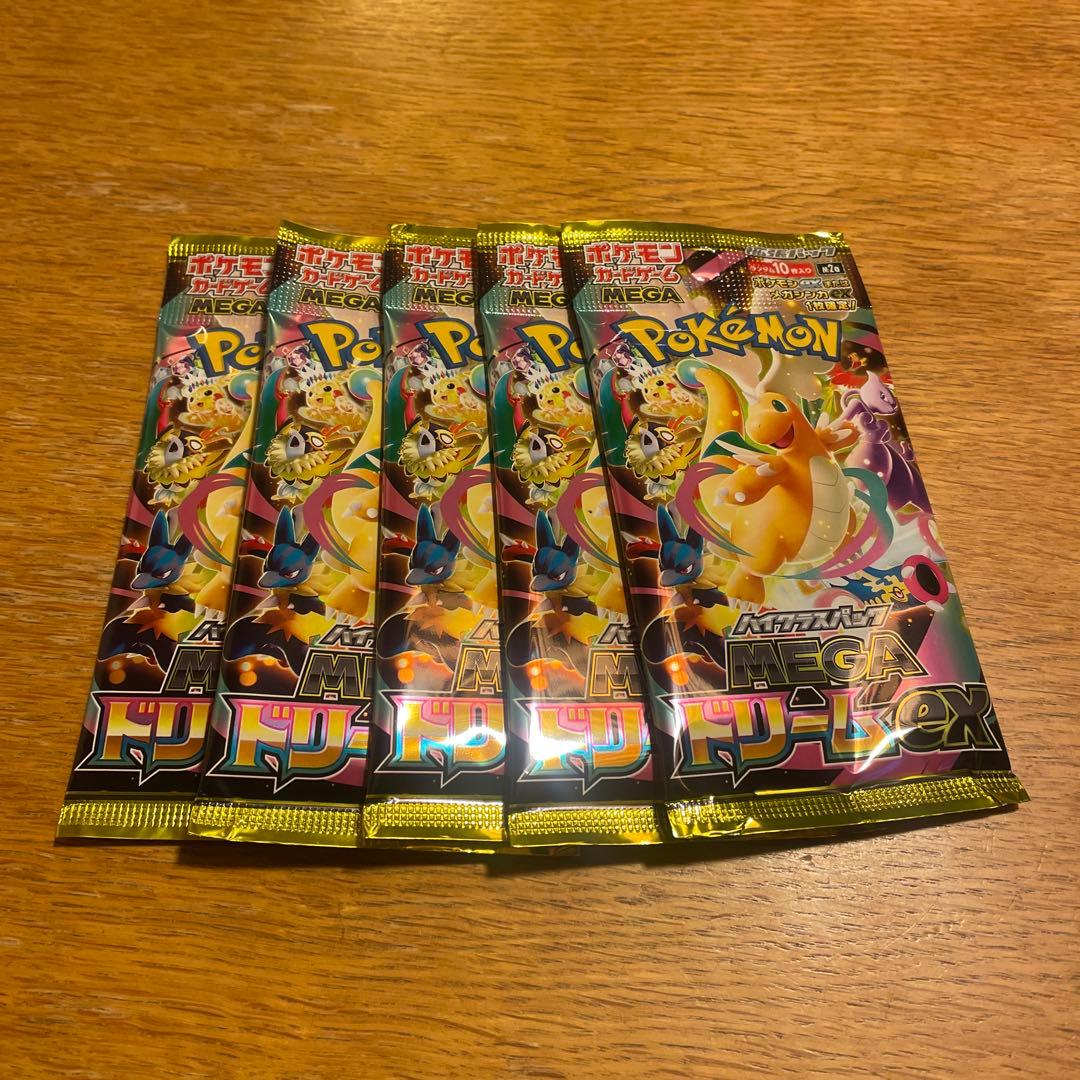 ハイクラスパック MEGAドリーム　1BOX ➕5パック 新品未開封