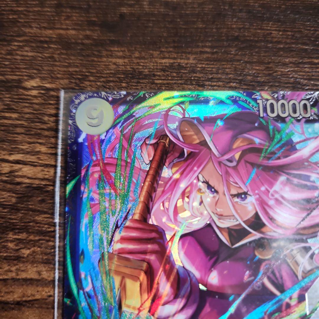 ワンピースカードゲーム ジュエリー ・ボニー　フラッグシップバトル プロモ