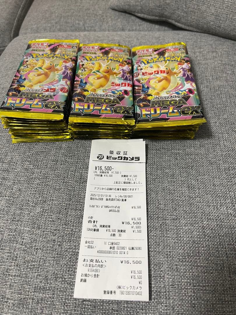 ポケモンカード　ハイクラスパック　MEGAドリームex 30パック　新品未開封