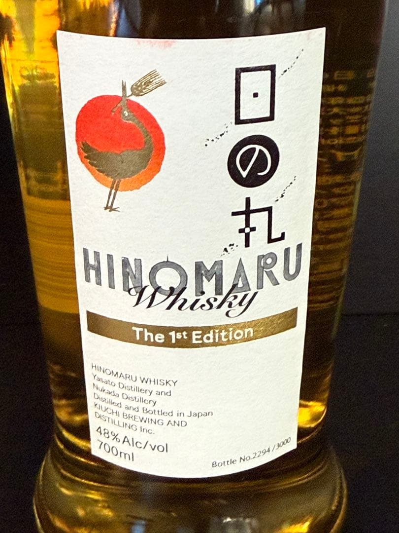 日の丸ウィスキー　1st Edition ファーストエディション　限定3000本