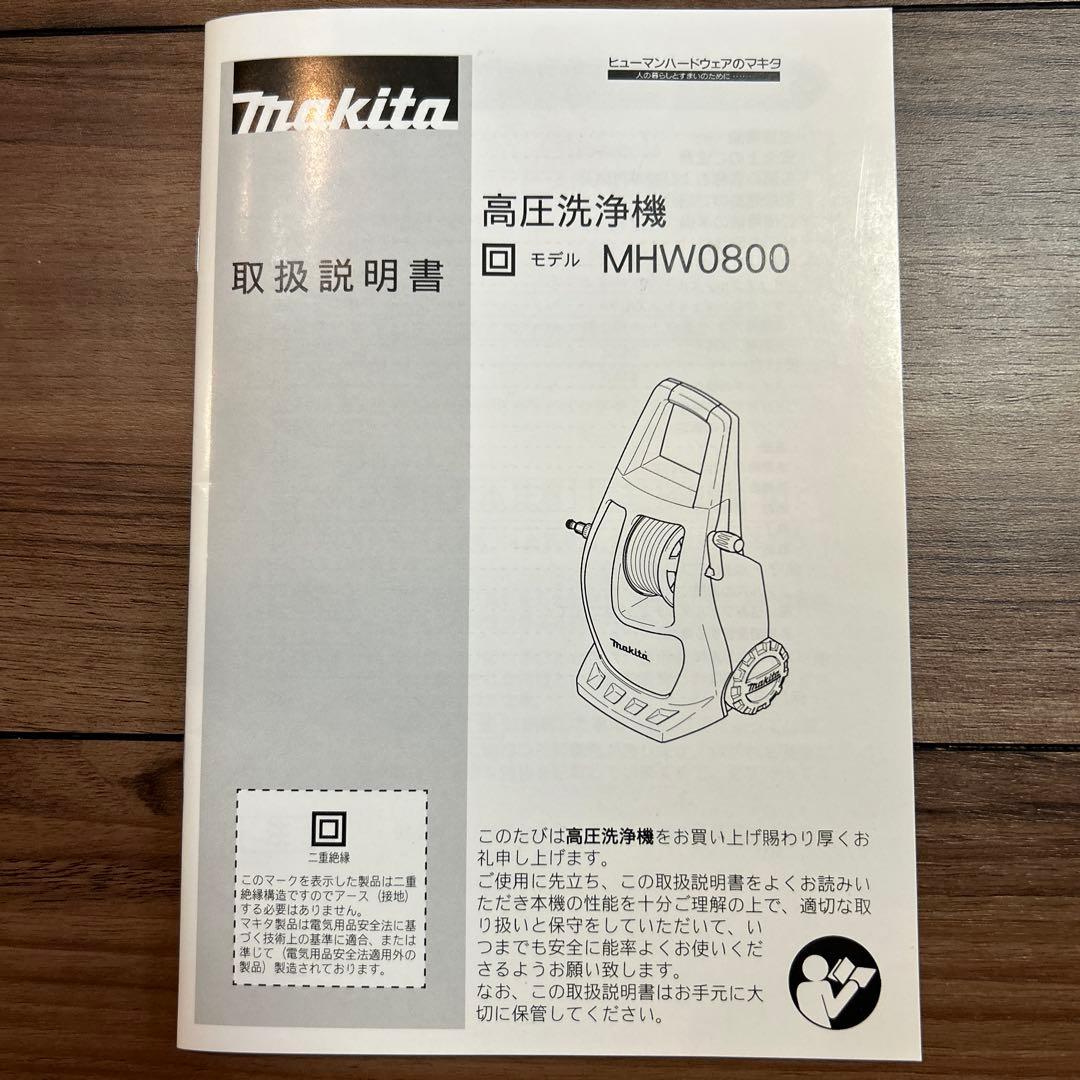 【キム】マキタ　高圧洗浄機　ＭＨＷ0800(本体のみ)