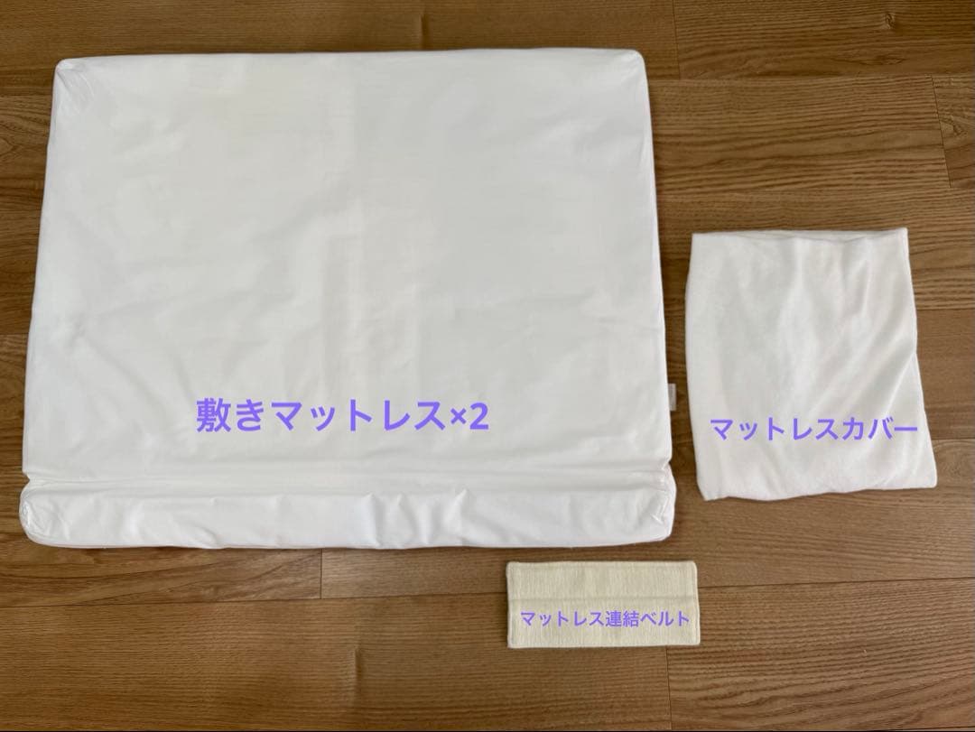 「手渡し限定」yamatoya そいねーる3 ベビーベッド ホワイト