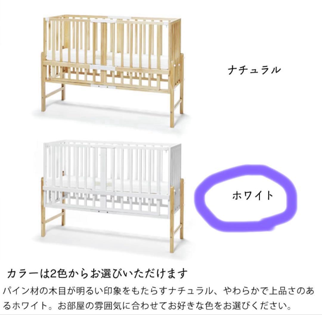 「手渡し限定」yamatoya そいねーる3 ベビーベッド ホワイト