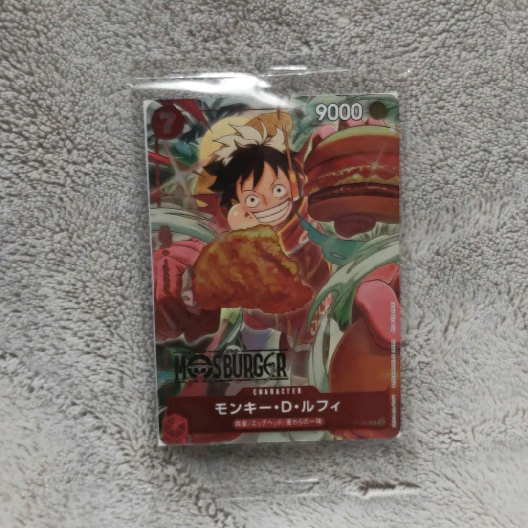 ク*ー様 MOS BURGER×ONE PIECE モンキー・D・ルフィ P-0
