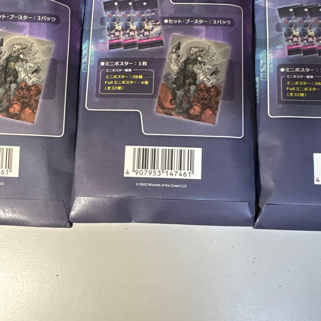 ロークMTG 神河:輝ける世界 セットブースター コンビニ限定 15パック