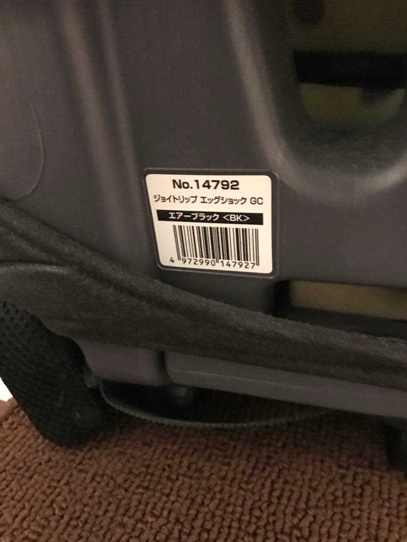 Combi joytrip ジョイトリップGC ジュニアシート エッグショック