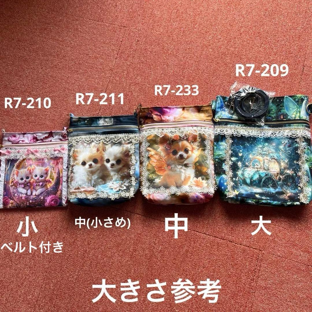 ㉓Sara サコッシュ(大) (中小さめ) (小) 3点