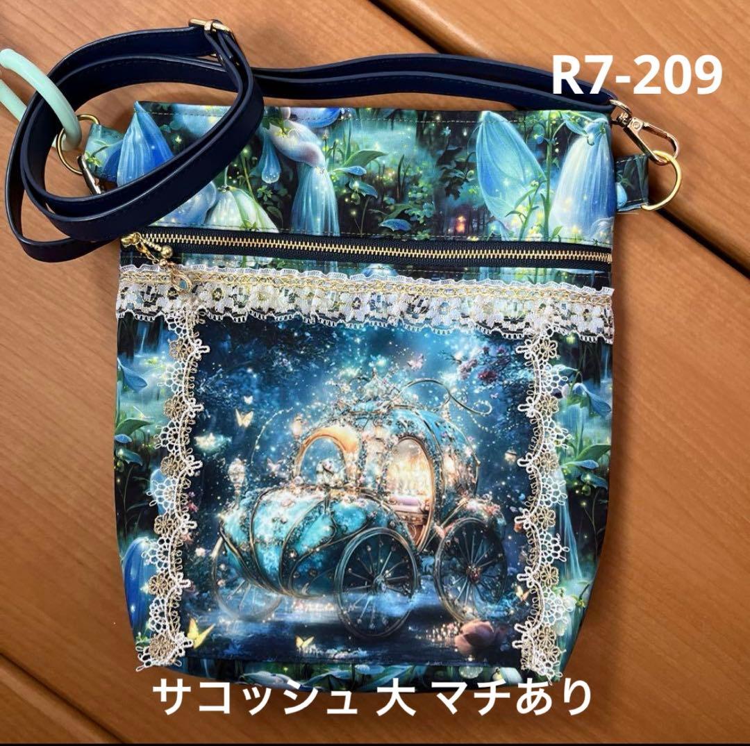 ㉓Sara サコッシュ(大) (中小さめ) (小) 3点