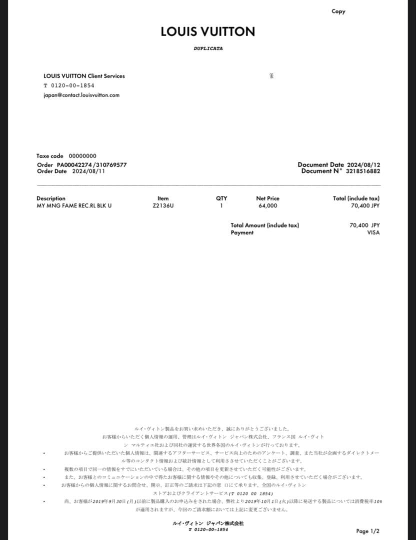 値下げ可　LOUIS VUITTON サングラス