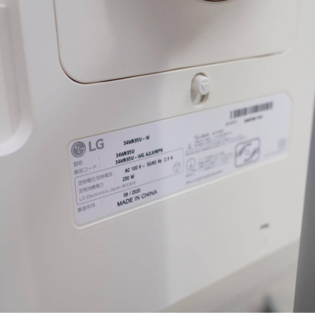 廃盤希少 LG 34WK95U-W ウルトラワイドモニター
