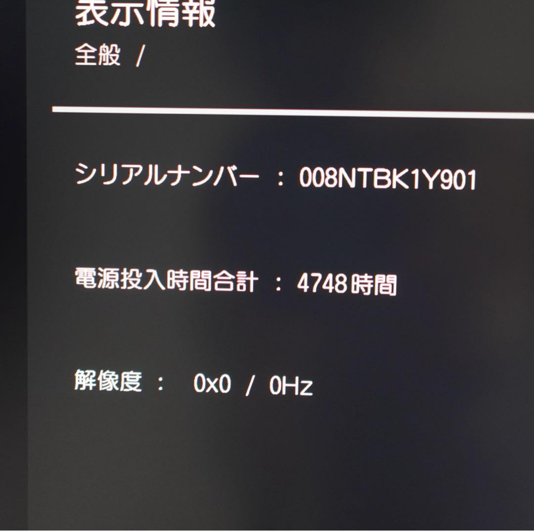 廃盤希少 LG 34WK95U-W ウルトラワイドモニター