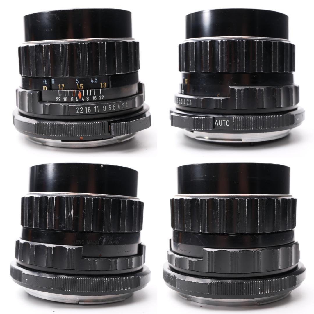 Super-Multi-Coated 6x7 105mm F2.4 説明欄名前