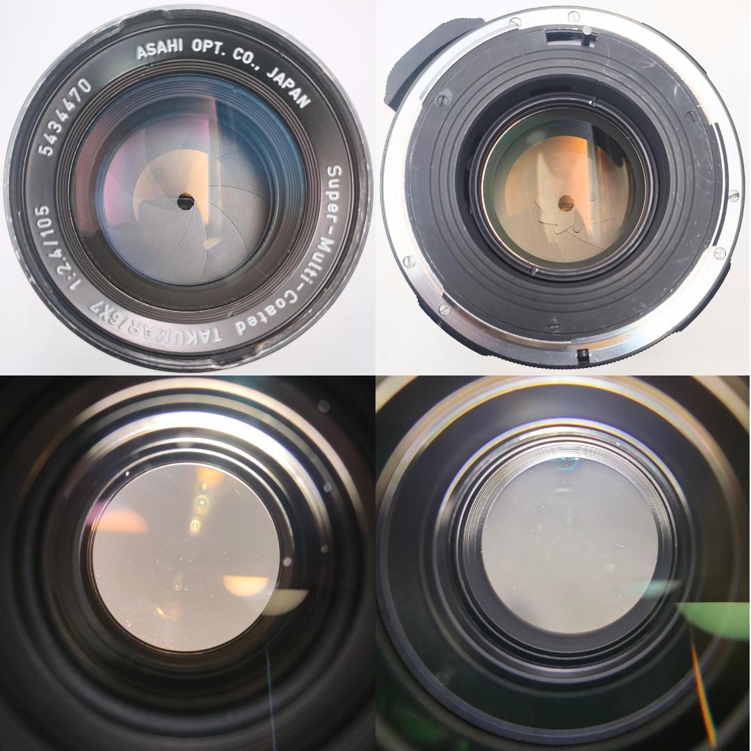 Super-Multi-Coated 6x7 105mm F2.4 説明欄名前