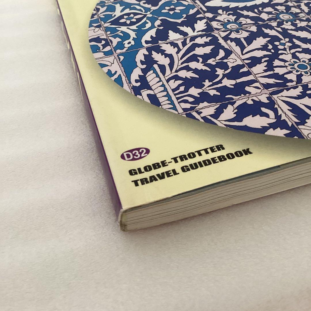 地球の歩き方　パキスタン 2007～2008年版