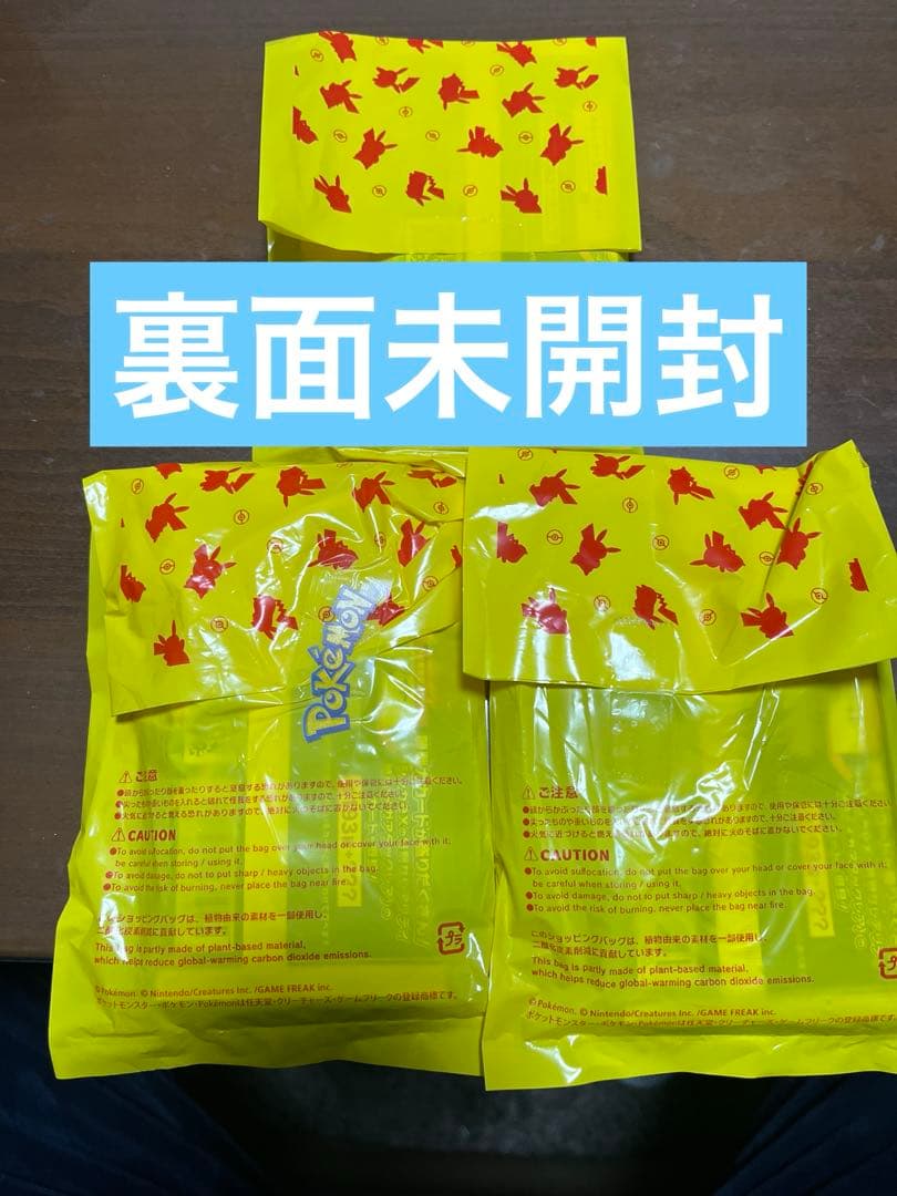 ★ポケセン産★メガドリームex 10パック