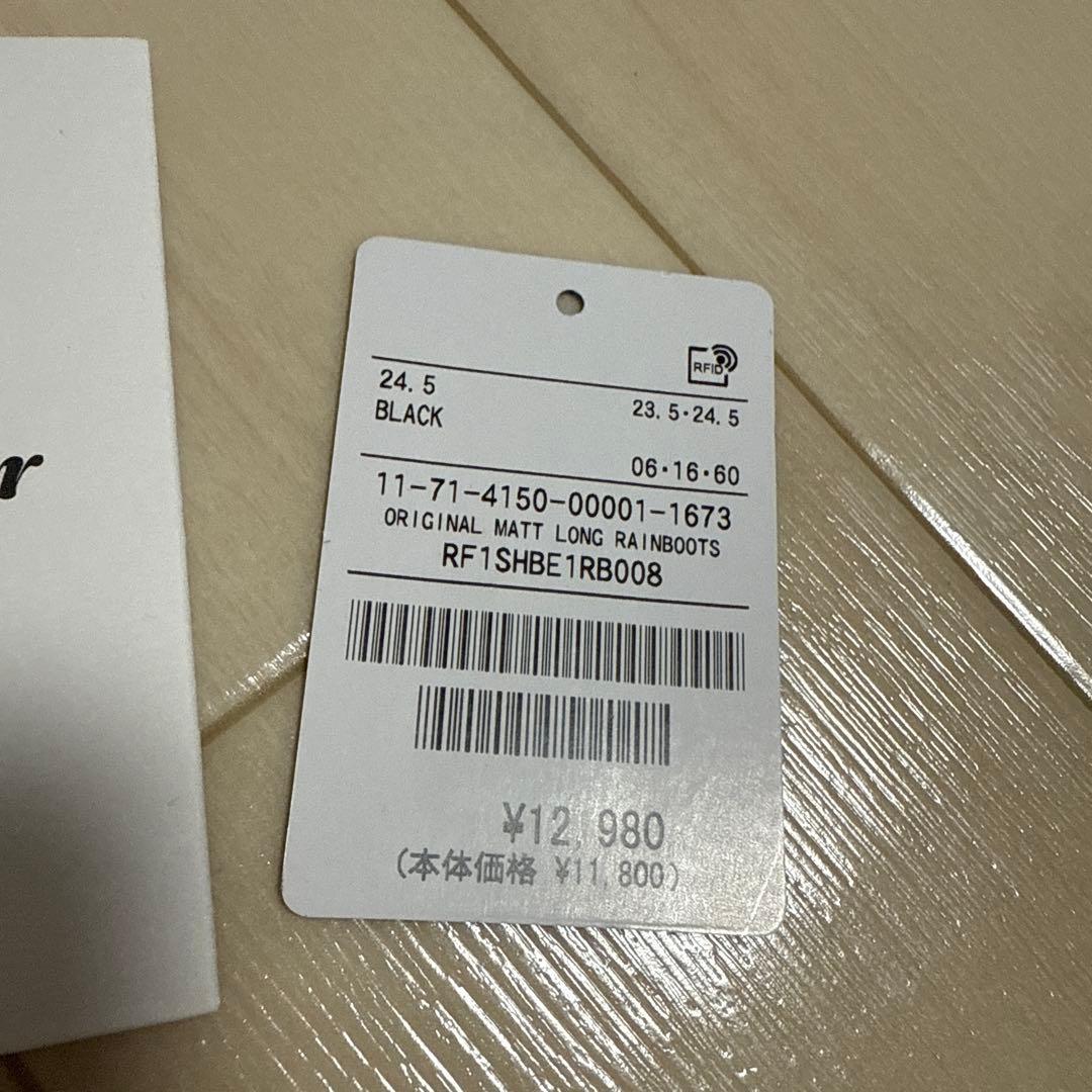 RockfishWeatherwear／24.5／BLACK