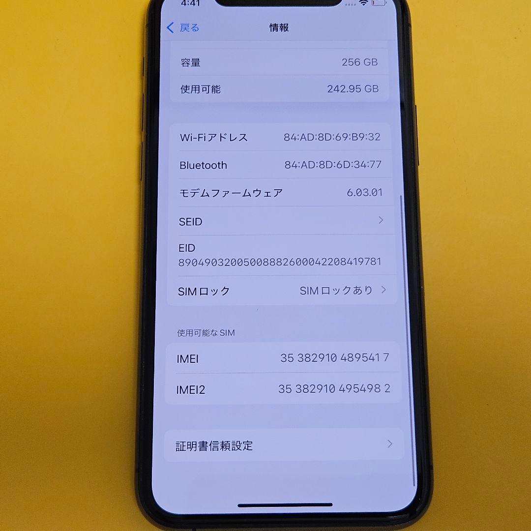 iPhone 11 Pro 256GB｜24時間以内発送#417