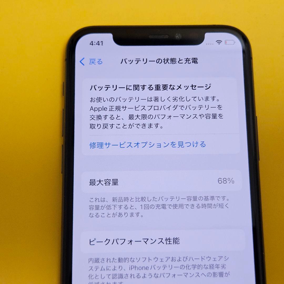 iPhone 11 Pro 256GB｜24時間以内発送#417